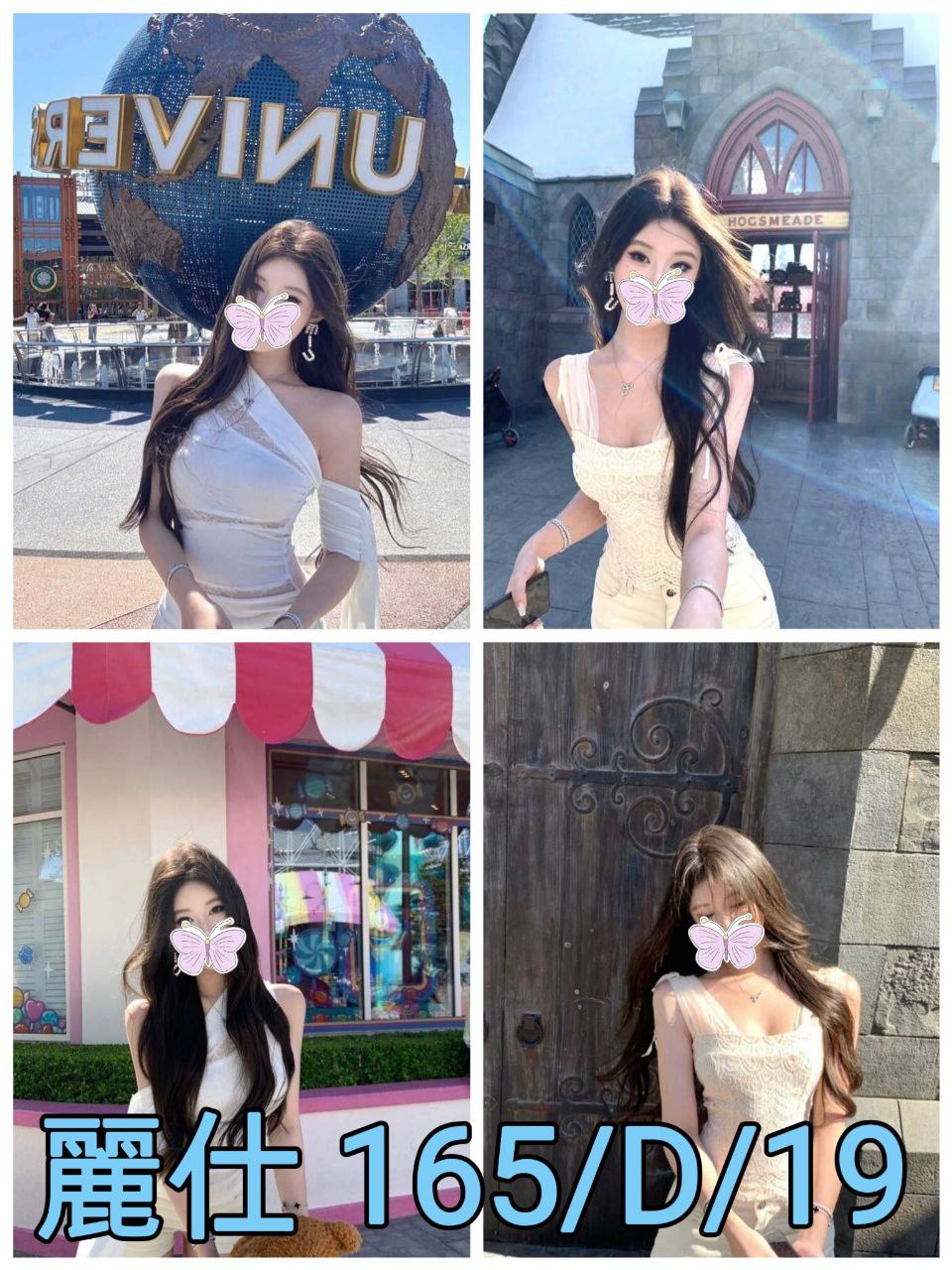 雪嬌 雲林 青魚 22|36D